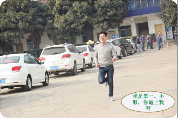 厲害了！遠東耐材隆重舉行2018喜迎元旦職工趣味運動會