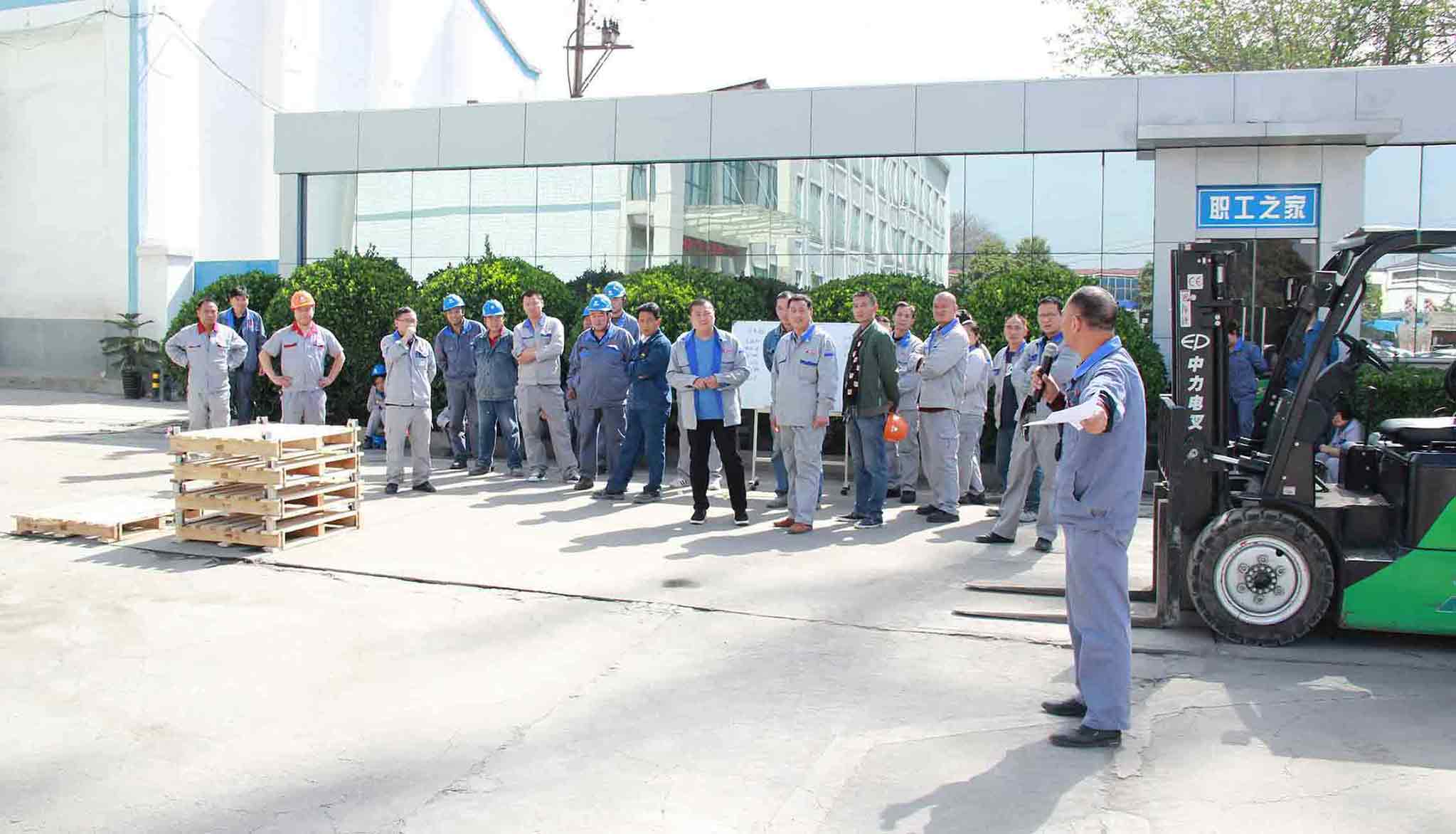 2019年第三屆“遠東杯”技能大賽：賽出水平、賽出風格、賽出精神