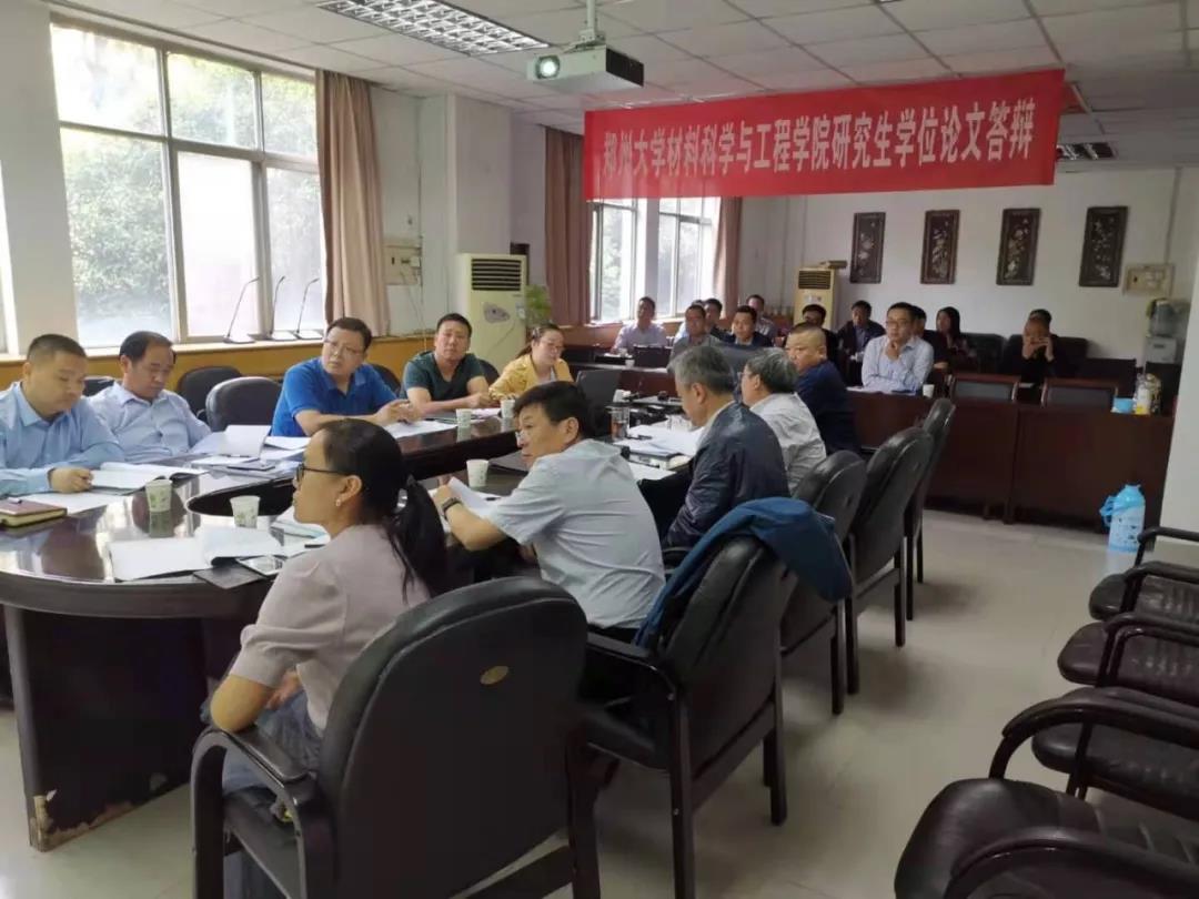 河南耐火材料排放標準指標設(shè)置座談會在鄭州召開 河南耐火材料排放標準指標設(shè)置座談會在鄭州召開