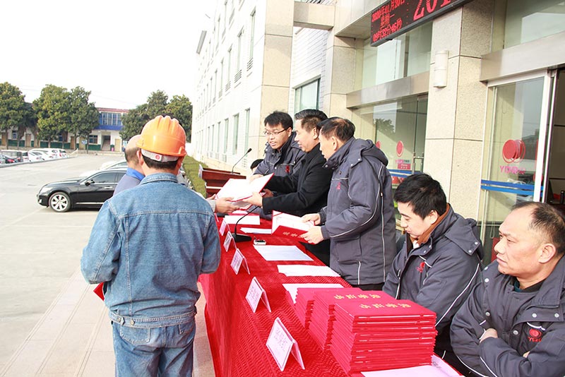 遠(yuǎn)東耐材2019年終總結(jié)表彰大會 遠(yuǎn)東耐材2019年終總結(jié)表彰大會