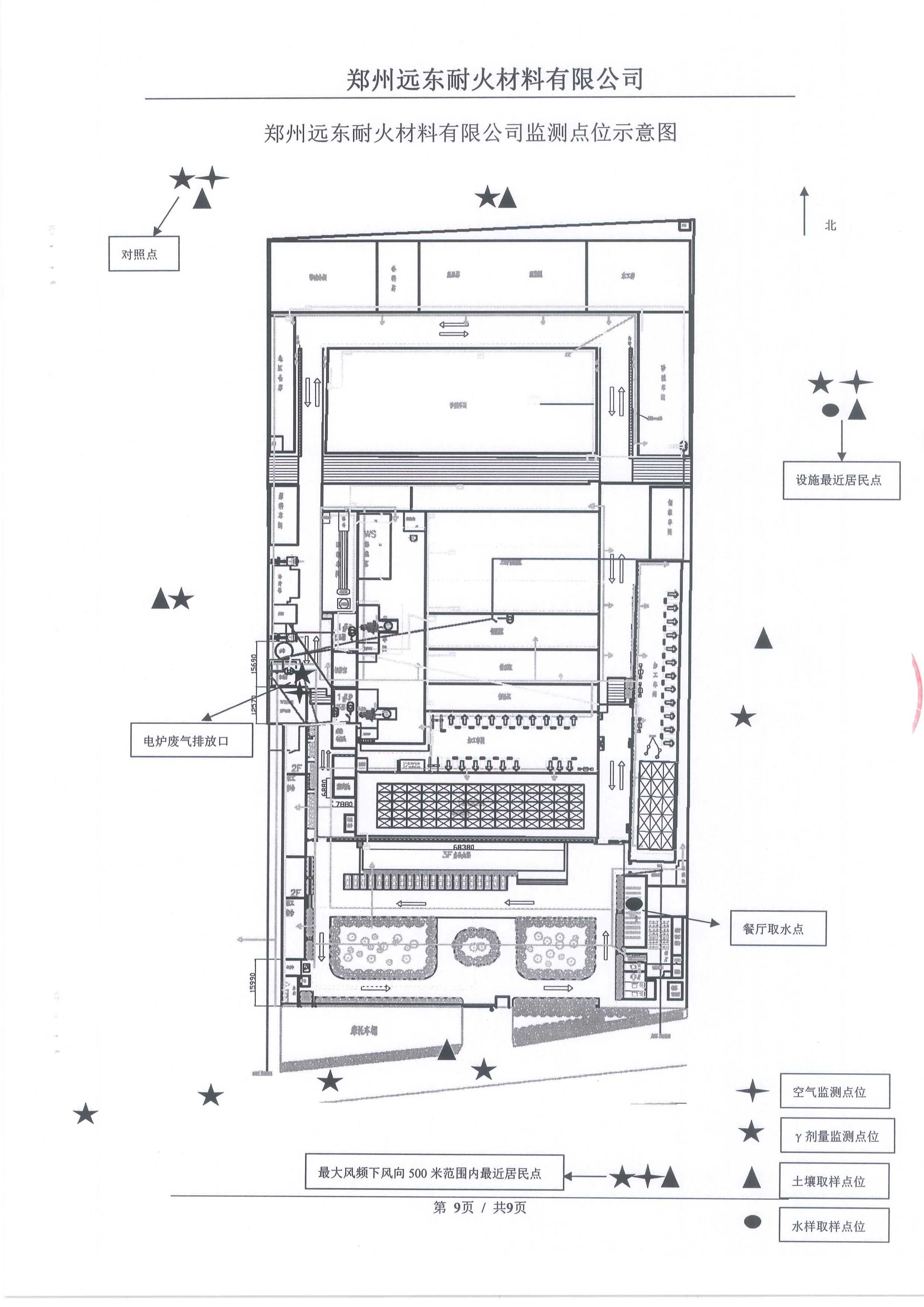2020年環(huán)境輻射檢測(cè)報(bào)告